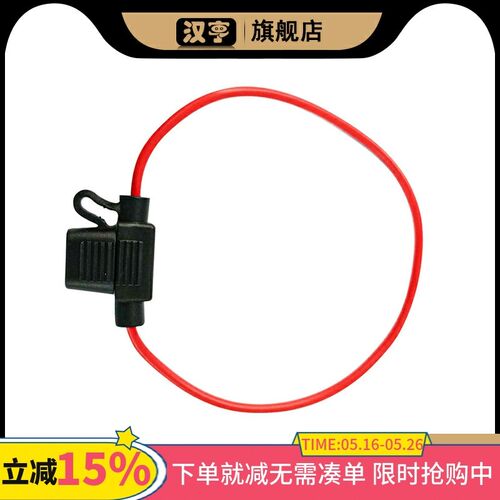 小号16号线 防水阻燃耐高温汽车插片保险丝座 32V 3A紫色