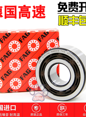 进口FAG轴承 3312 3313 3314 3315 3316 3317 BD 2Z 2RSR TVH C3