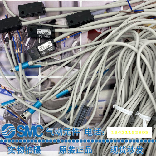 全新SMC磁性开关3C-D-A93-Z73-C73-M9B F8N P L气缸磁簧感应线M9N