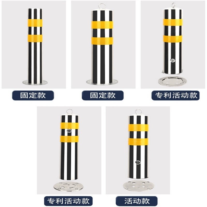 不锈钢防撞柱手提锁挡车安全停车带车器地下桩车位锁隔离固定可锁