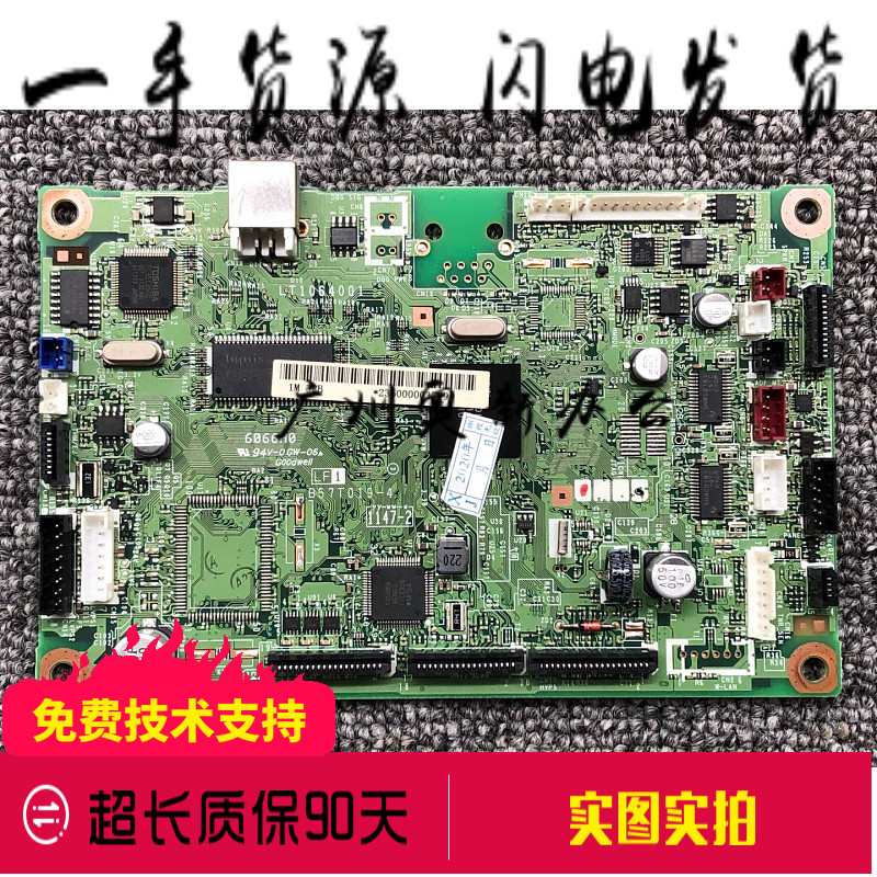 适用于 兄弟MFC 7360 7360N接口板 USB打印板 一体机主板