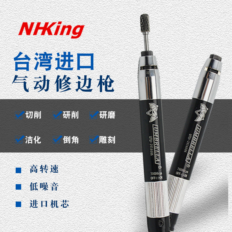 进口气动打磨机磨光机研磨器风磨机刻磨机玉石抛光打磨雕刻工具