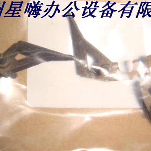 夏普AR350/450上辊分离爪