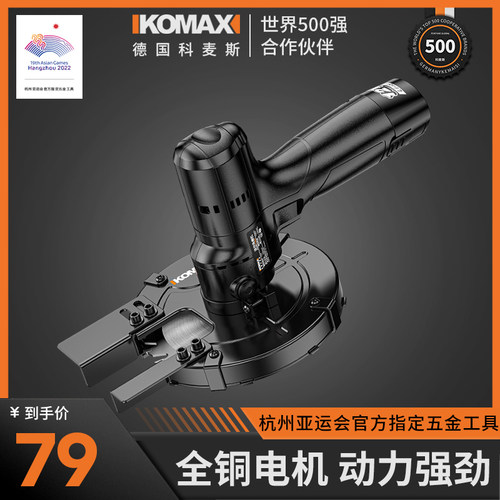 电动剪刀充电式锂电锯强力园林果树修枝剪剪树树枝电剪子剪枝神器