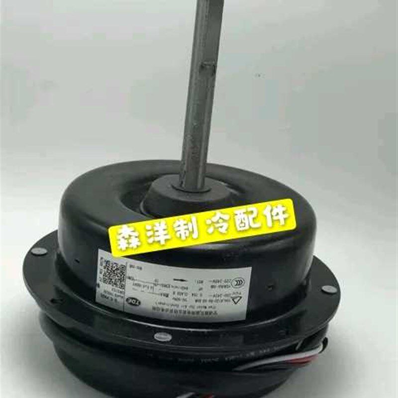 全新奥克斯空调室外机电机散热马达 YDK86-6B YdkLA120-86-6B