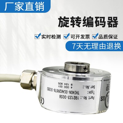 倍加福型编码器空心轴THI40N-0CAK2R6TN-00360 质保一年