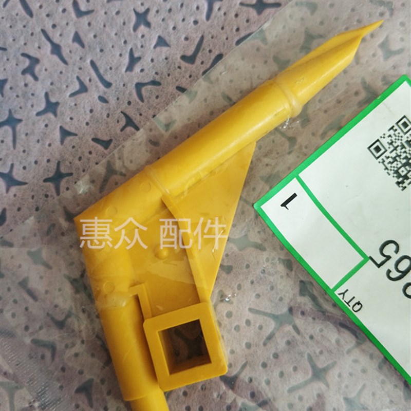理光JP4510 3800 2800 3810 4440 4450出纸分离爪分纸爪配件原装
