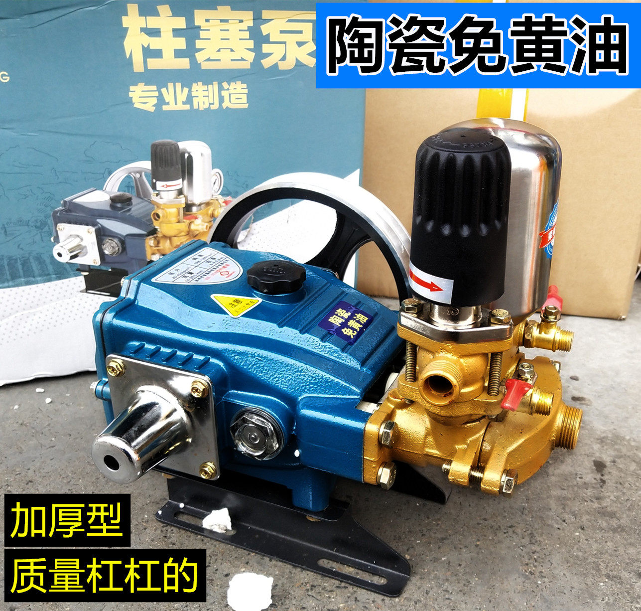 26A型强陶瓷三缸柱塞泵 高压农用打药机机动喷雾器果树自吸水泵