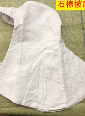 高温石棉防护帽子耐200-300度高温 隔热 耐高温石棉帽防火防烫伤