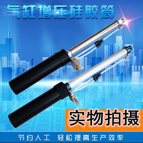 厂家硅胶套筒300CC铝合金套筒点胶机300ML玻璃胶点硅胶稠点套筒