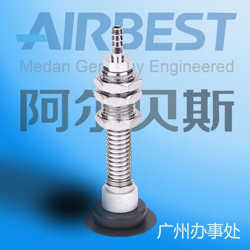 塑胶袋薄膜纸片标真空吸盘SPATS-20-25-30-4-6-10-20-N-S阿尔贝斯