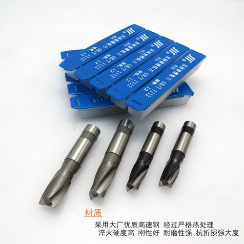 成量直柄键槽铣刀 3 4 5 6 7 8 9 10 11 12 13 14 18 20 2齿