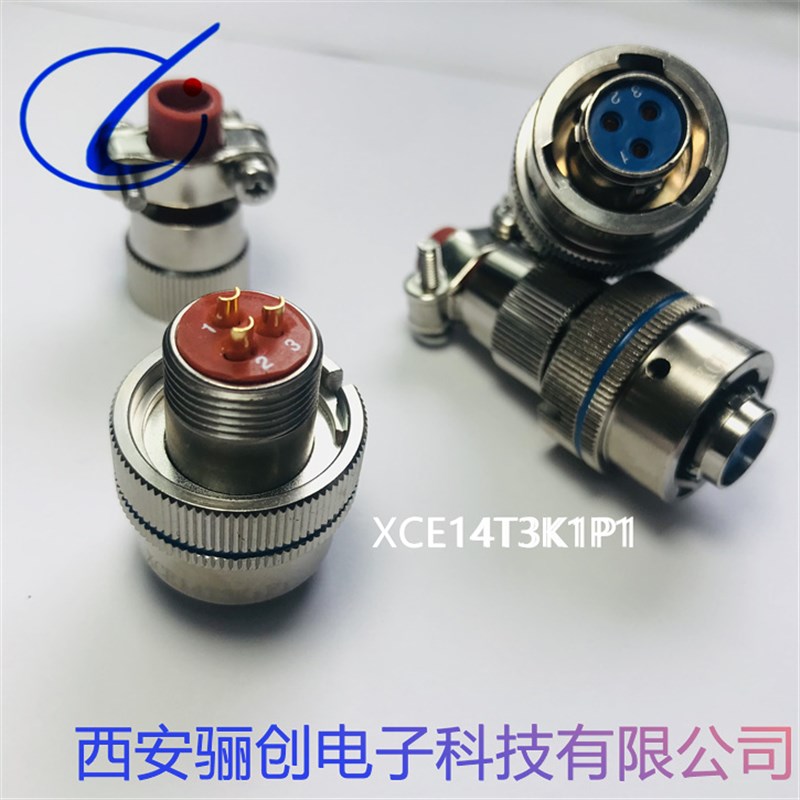 XCE14T3K1P1 XCE14F3Z1D1 Z1P1 圆形连接器接插件3芯插头插座咨询