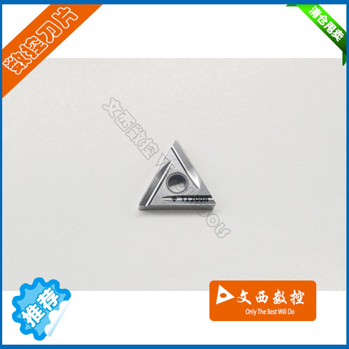 住友 数控刀片TNGG160404L-UM T1200A 车刀片 金属陶瓷