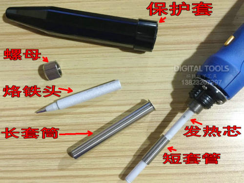 日本goot进口太洋固特TQ-95快热20-200W电烙铁套筒管发热芯烙铁头