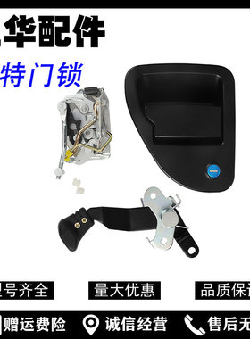 挖掘机卡特305.5E/306E2/307D/308C驾驶室门锁总成 锁块 内外拉手