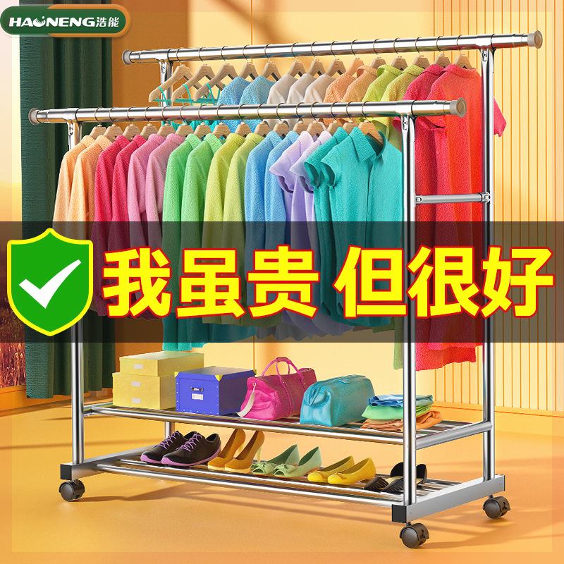 不锈钢晾衣架落地立式家用挂衣架衣柜阳台凉衣架室内外晒被子神器