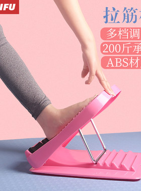 瘦腿拉筋板斜踏板家用拉筋神器站立健身折叠抻筋凳拉经小腿拉伸器