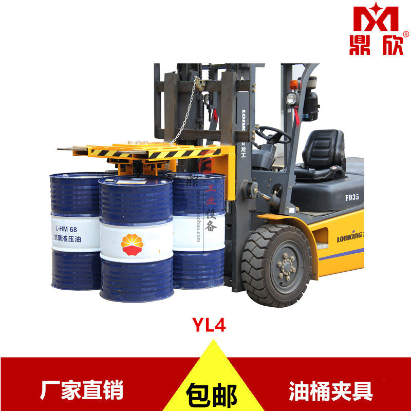 促销巨鼎叉车专用油桶夹具四桶吊具 四油桶夹油桶抓钩油桶装卸