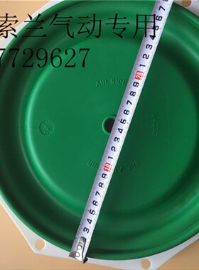 ARO英格索兰3寸EXP气动隔膜泵膜片PD30主膜94090-T背膜94110-A