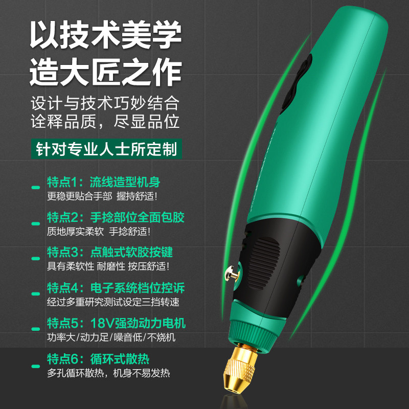 电磨机小型手持木雕玉石抛光雕刻工具微型磨机电动笔迷你小电钻