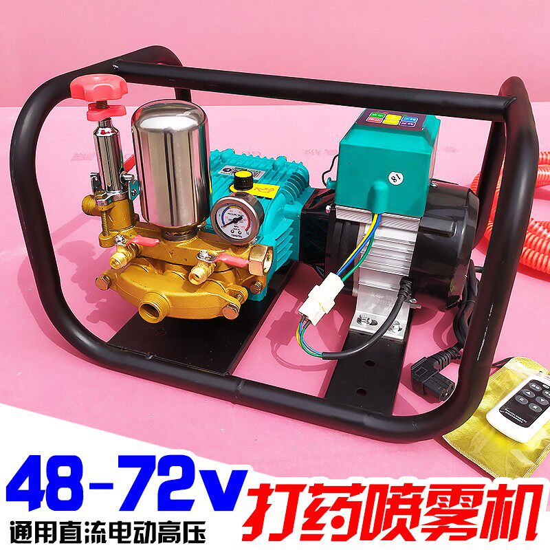 直流电瓶电动打药机48/60/72v电瓶车电池高压打药喷雾器促销包邮