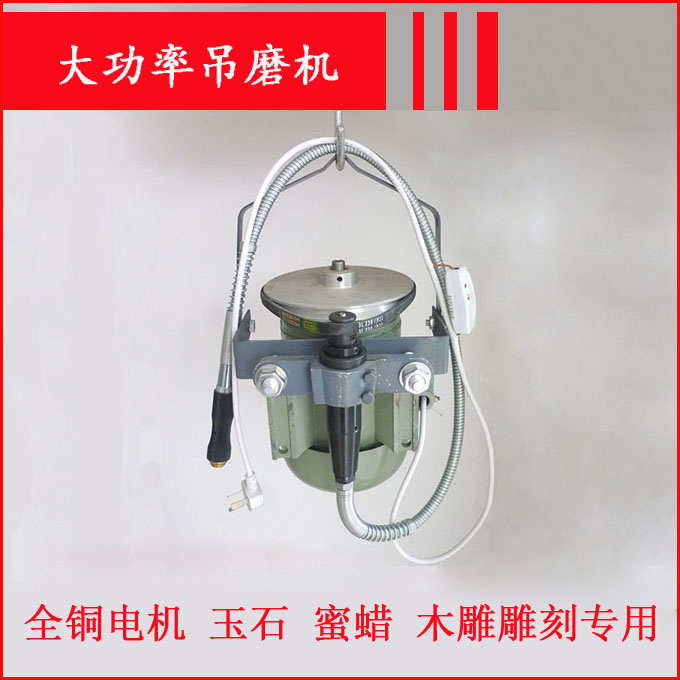 专业玉石加工机械 玉石雕刻机 雕刻锣机 打磨机吊磨