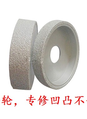 石材瓷砖角磨机磨边轮/钎焊凹型磨轮/开槽轮罗马柱开槽/轮胎形