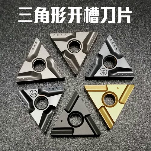 三角形金属陶瓷开槽数控刀片TNMG160404R-VF/160408L-VF合金刀头