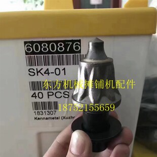 维特根铣刨机刀头 徐工三一 卡特铣刨机铣刨鼓沥青刀头水泥刀头