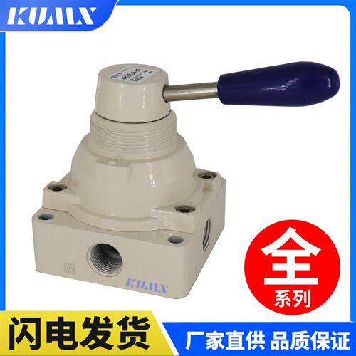 气动阀手转阀4HV210-08 4HV230-08 4HV310-08 4HV330-104HV410-15