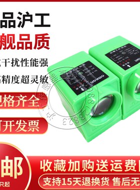 沪工GKF-2 GKB-2S红外线漫反射24V220V光电开关感应传感检测50CM