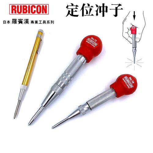 日本RUBICON罗宾汉定位冲子进口自动中心冲圆锥销打孔中心定位器