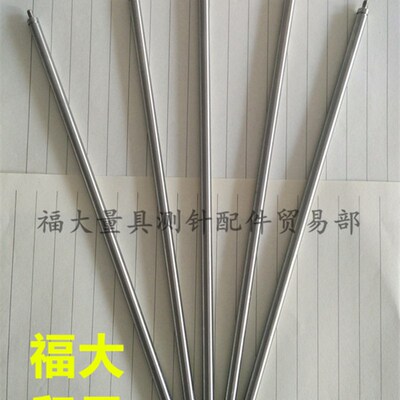 百分表超长200延长杆千分表加长杆深度计接长杆M2.5 长L200MM
