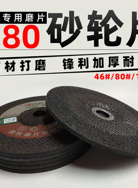 角磨机石材抛光磨片180打磨砂轮片花岗岩大理石头瓷砖修边干磨片