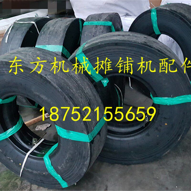 徐工压路机轮胎 XP301 302 261 262胶轮轮胎1100-20   皮轮轮胎