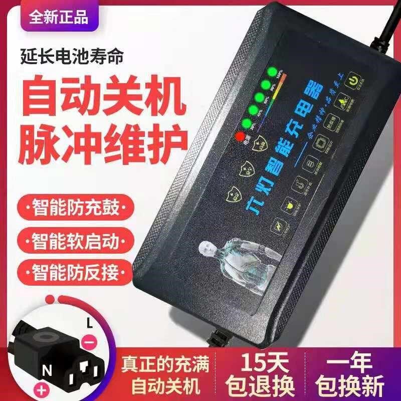 六灯智能电动车电瓶车充电器铅酸电池 48V60V72V静音风扇充满自停