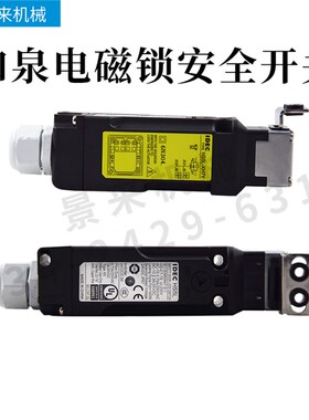 IDEC和泉门锁开关电磁锁安全开关 HS5L-XH7Y