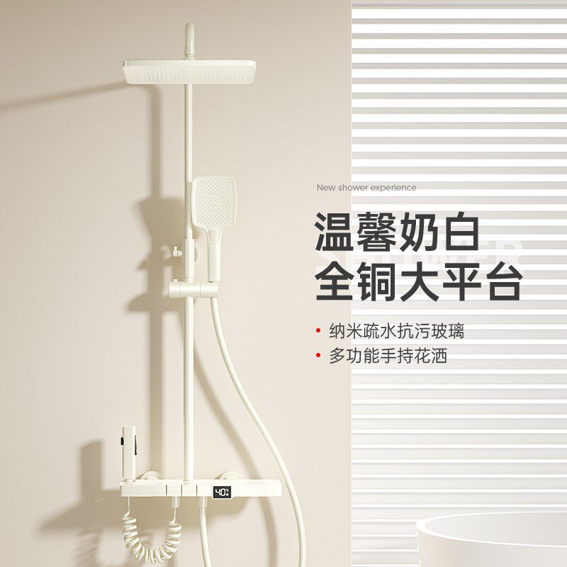 奶油白色恒温数显花洒套装家用淋浴沐浴钢琴按键全铜枪灰色混水阀