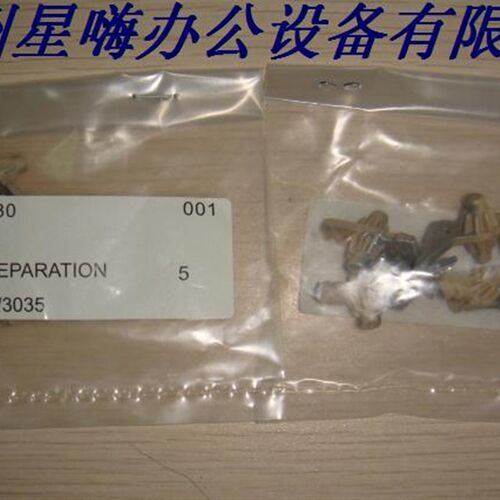 京瓷3035/4035/5035/AD309/409上辊分离爪6个/套
