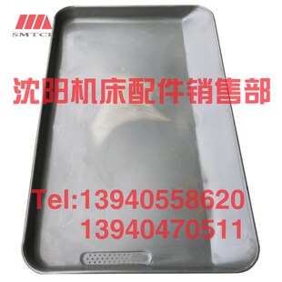沈阳机床CA6140A CA6150B油盘1023原厂车床油盒铁屑盒铁渣盘油槽