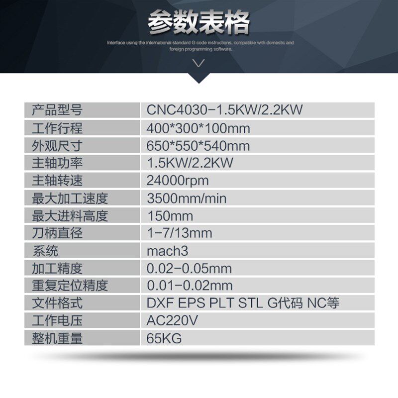 晶研数控雕刻机小型cnc全自动玉石木工金属电动diy电脑三维多功能