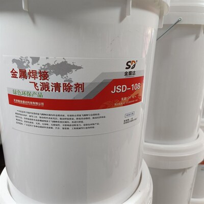 金盛达JSD-108焊接防飞溅剂金属防飞溅液20公斤一桶