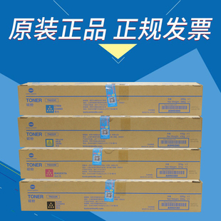 原装 柯尼卡美能达TN223K C M Y黑色彩色碳粉 墨粉 C226/C266粉盒