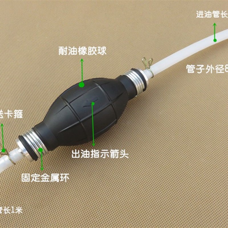 抽油器 汽车手动抽油器吸油管 油箱抽油器汽油泵抽水器摩托车抽油