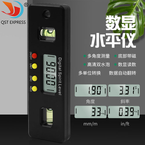 QST EXPRESS数显水平尺150mm强磁水平仪 电子倾角仪