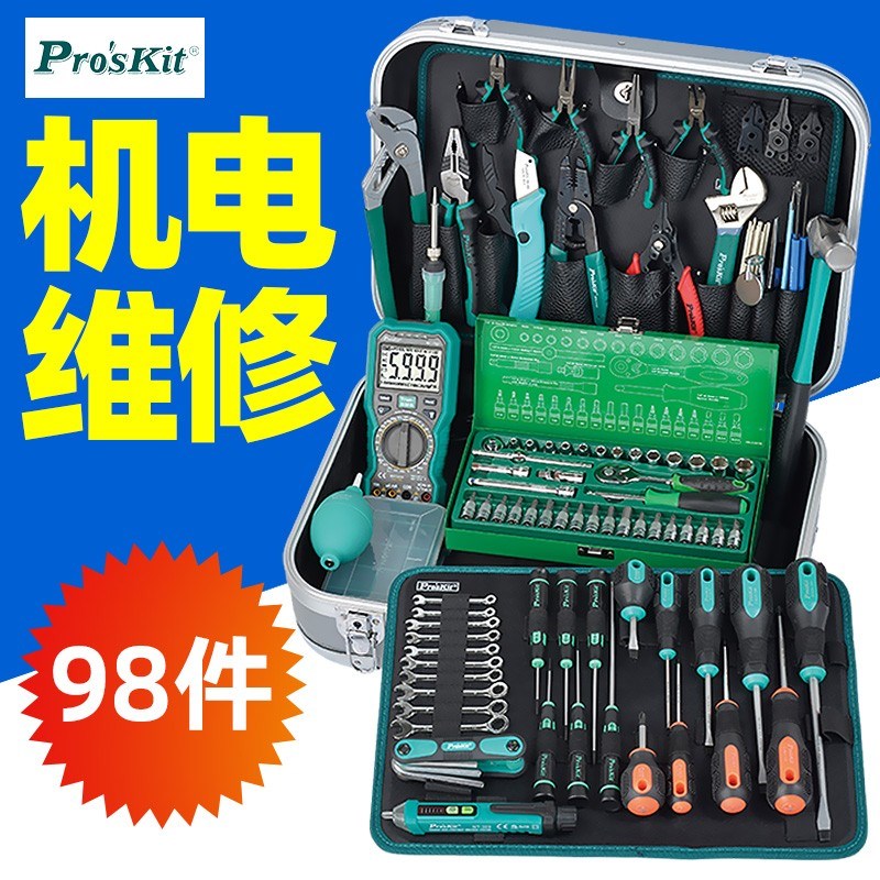 宝工维修组套机修空调维修工具PK-2009H专业机电维修电工工具套装