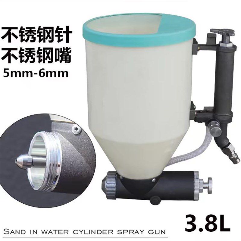 新型水包砂专用喷枪多功能按钮喷壶能喷水泡水岩片漆真石漆弹涂枪