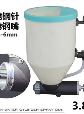 新型水包砂专用喷枪多功能按钮喷壶能喷水泡水岩片漆真石漆弹涂枪