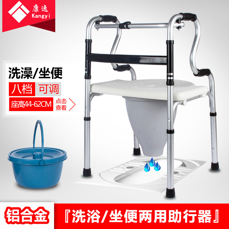 残疾人助行器拐杖老人助步器辅助行走器走路四脚扶手架老年坐便器